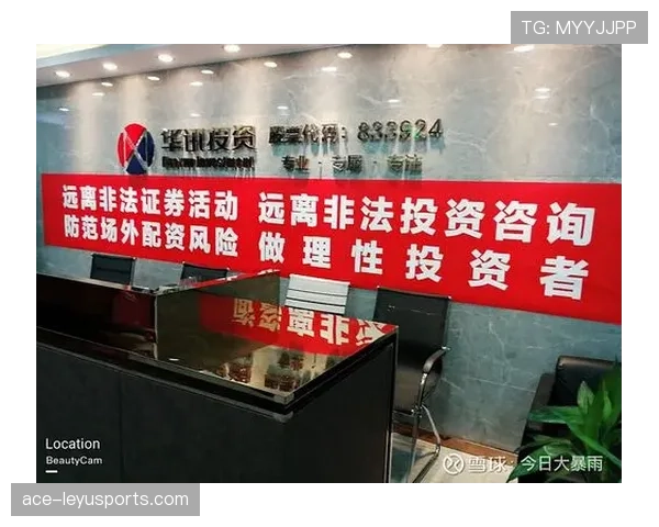 场外人员干扰，裁判如何判罚才合规？规则全解析
