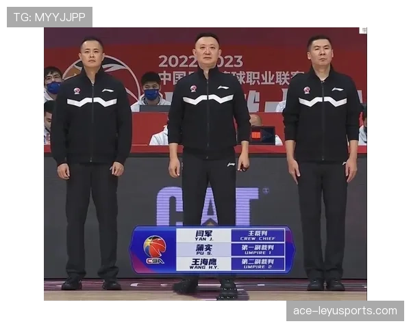 裁判手势规则是什么意思？详解NBA与FIBA常见判罚手势标准及适用场景